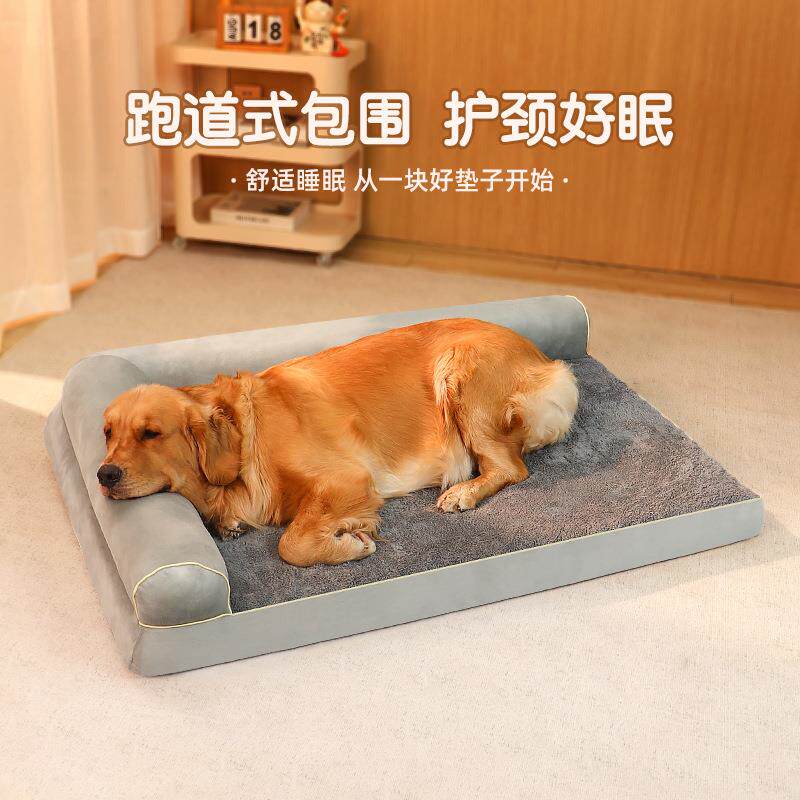 新款海绵款宠物沙发窝狗窝猫窝可以拆洗宠物窝四季毛绒狗狗猫咪窝