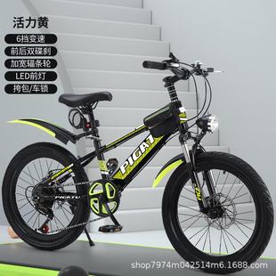 12岁男孩变速18寸20女学生小孩单车大童山地车 儿童自行车6