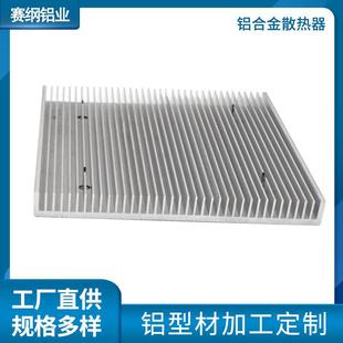 梳子散热器CNC加工 厂家LED灯铝型材散热器 高密度机械散热片