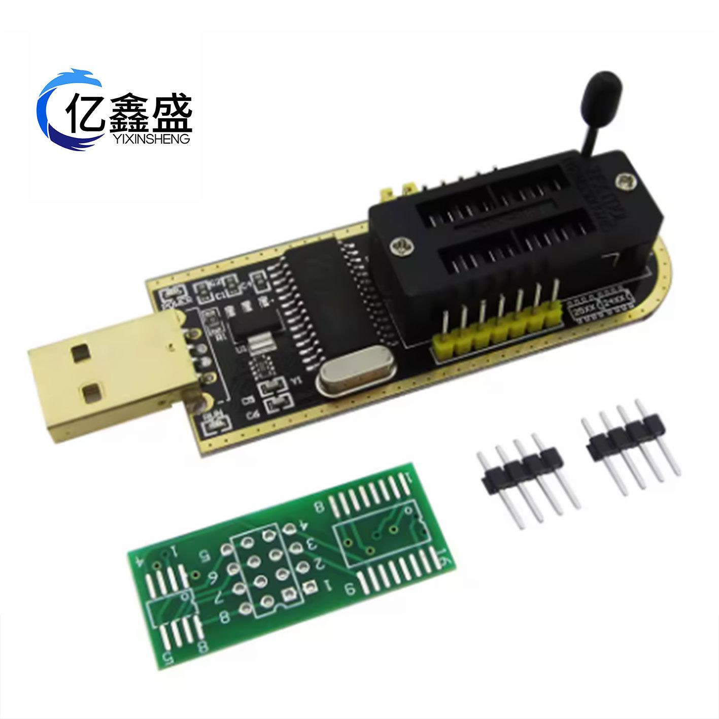 土豪金 CH341B编程器USB主板路由液晶BIOS/FLASH/24/25烧录器