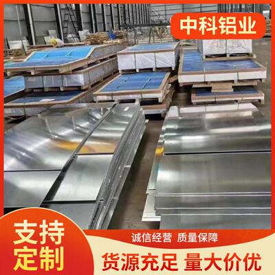 5083H111H112H32铝板加工定制6.0mm10mm12mm超平板船用CNC铝材