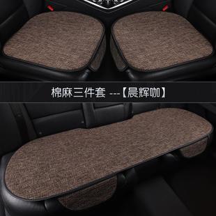 防跑免绑保暖车垫三件套汽车用品汽车坐垫三件套座垫 汽车用品新款