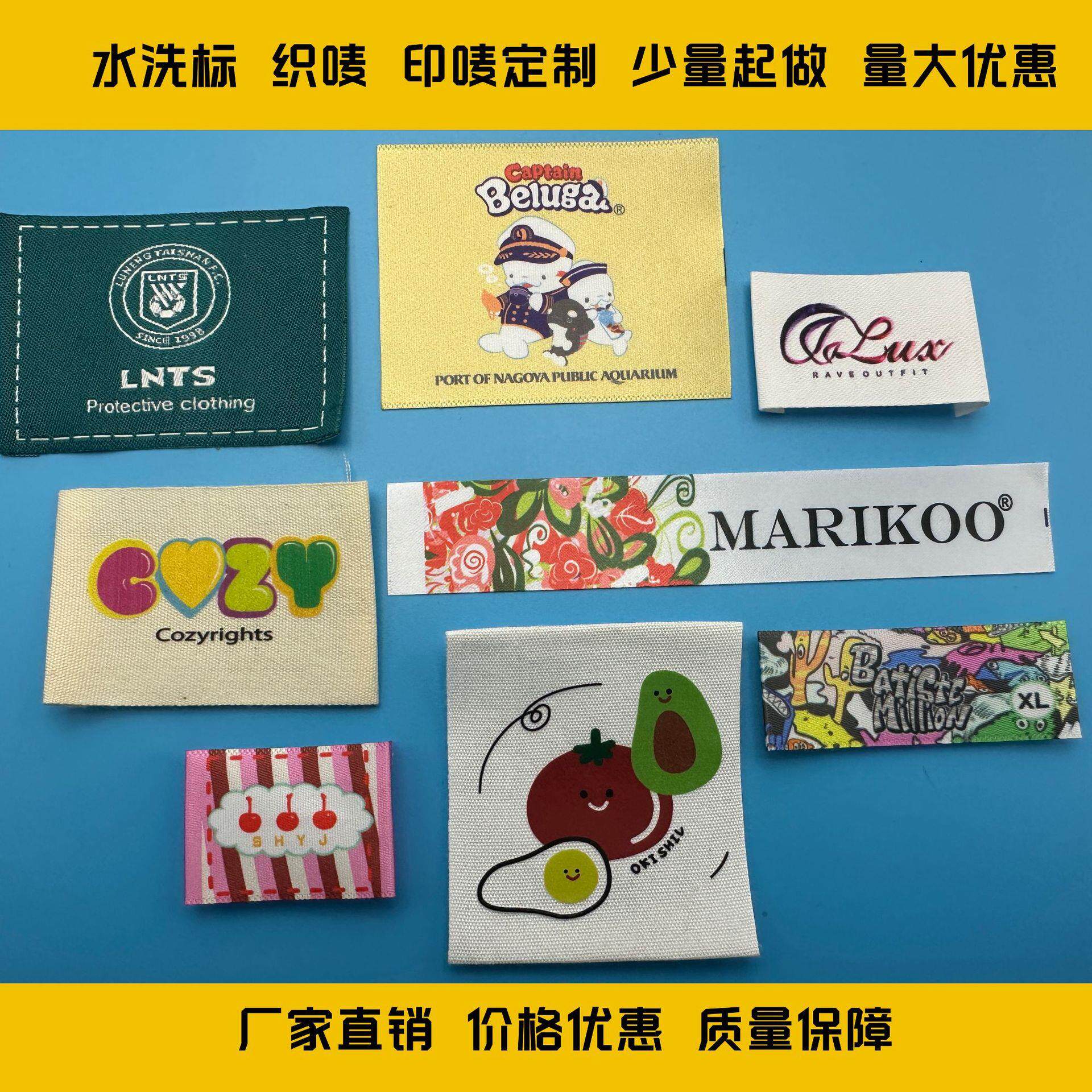 厂家直销服饰辅料水洗标织唛烫金来样来图制作量大优惠质量保证