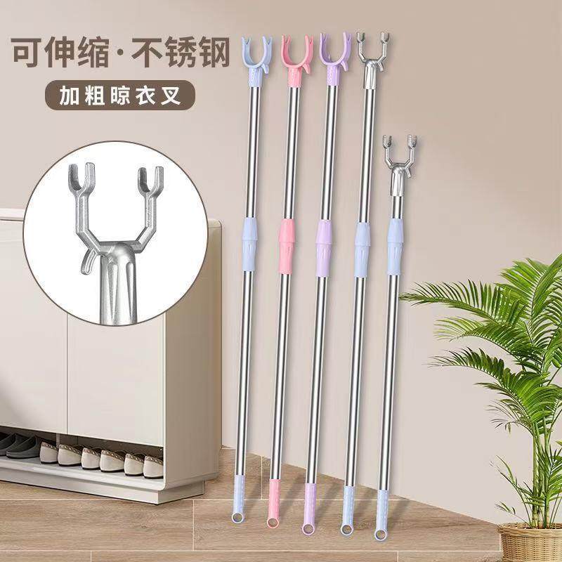 伸缩晾衣架撑衣杆晾衣杆叉丫可伸缩家用宿舍挑挂取衣叉杆晾衣捍 - 封面