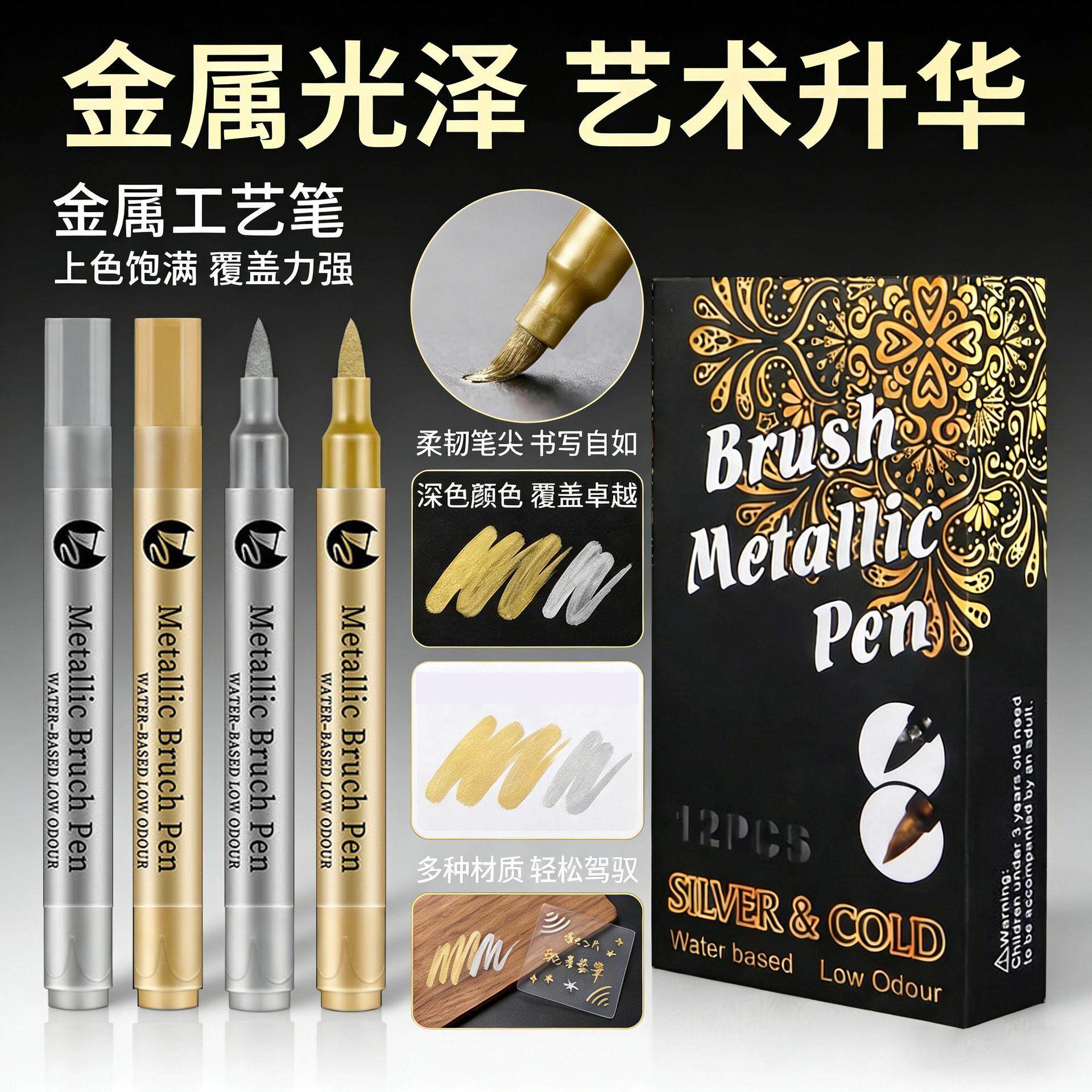 跨境软头光金属笔银色金色油漆笔签名笔不色请柬贺卡签到记号笔