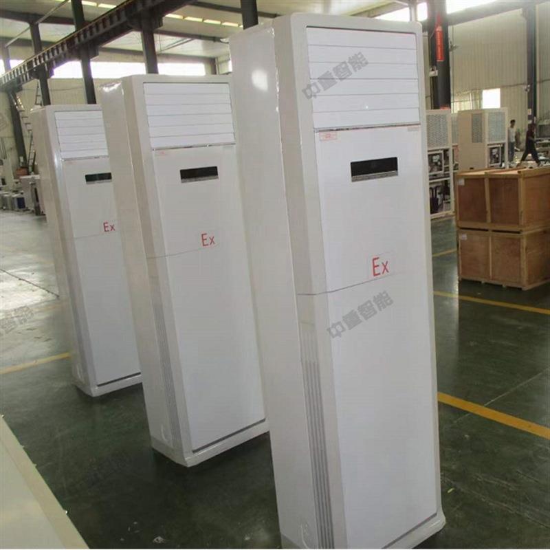 冷防家暖两用工业爆空BKFR36型 防爆空调厂 现货BKFR36型调1.5P防