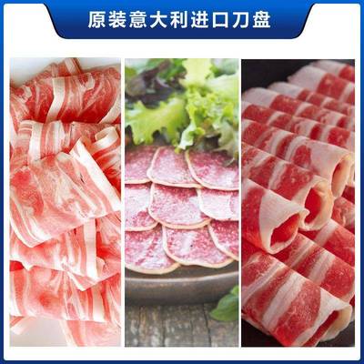 SA切KI 山崎用切片YJK机10寸半自动刨肉机电A动羊肉卷肥牛商冻肉
