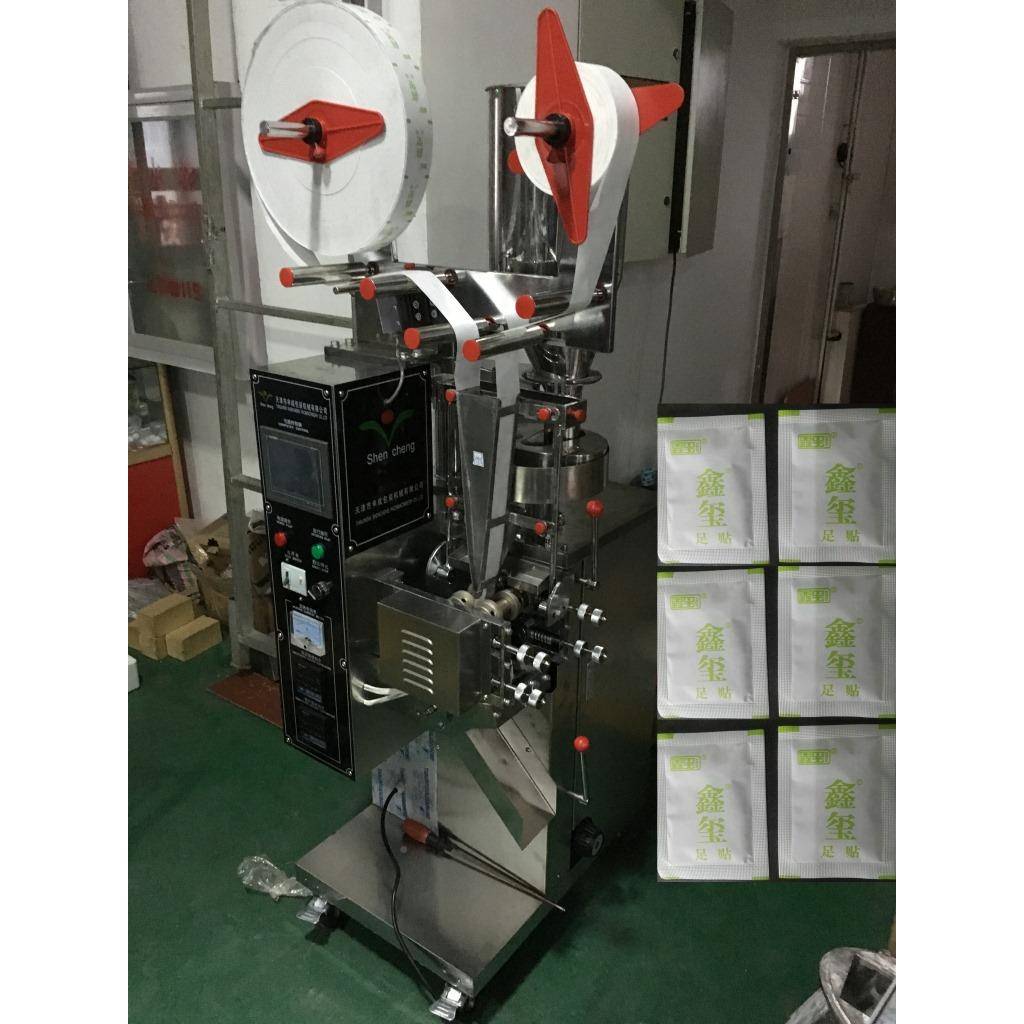 正定足贴包申装机竹天醋粉 包装机 DXDK-40A尽在津成包装机械