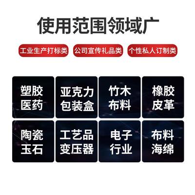 全自动流水线激雕光打标机塑料金属不钢锈镭机塑CCD胶激光打LPQ标