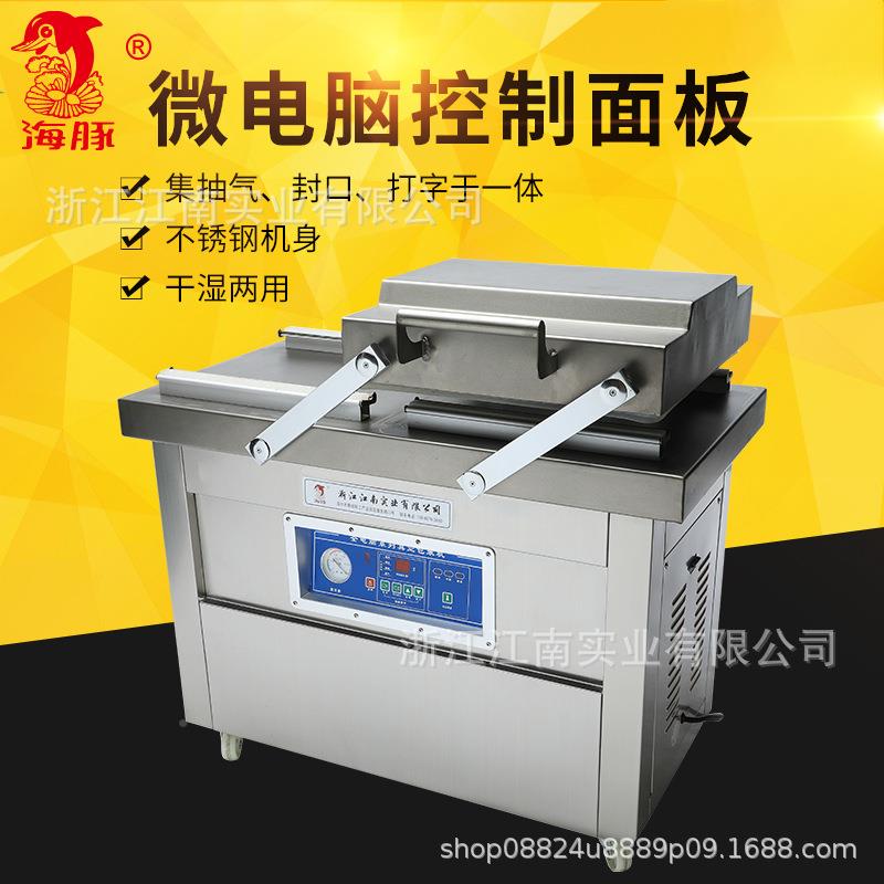 厂家直销 DZ-400空双室真装真空机 抽真空机 DZ-400H/食品空包机