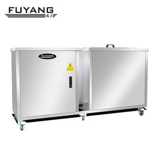 工业防爆超声波清洗F 120DFB洗线路板半导体波手机芯片五金机清超
