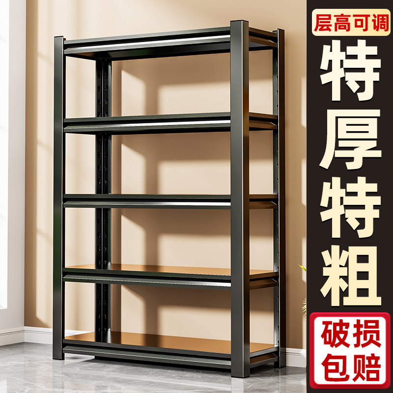 货架多层置物架落地收纳层架超市杂物架仓库阳台一体靠墙储物铁架