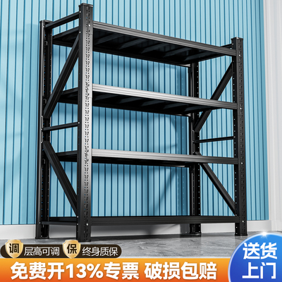 【免费开票】货架置物架超强承重