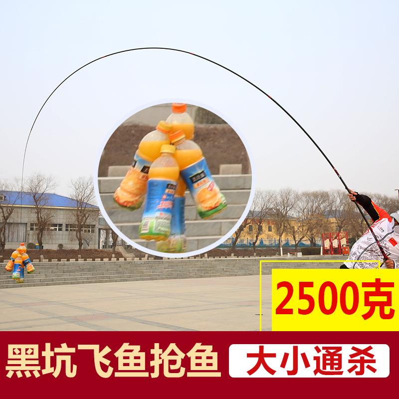 黑坑6h19调鱼竿飞磕罗FYP非竿黑8纹H10大物竿螺H钢钓手杆超棍轻超