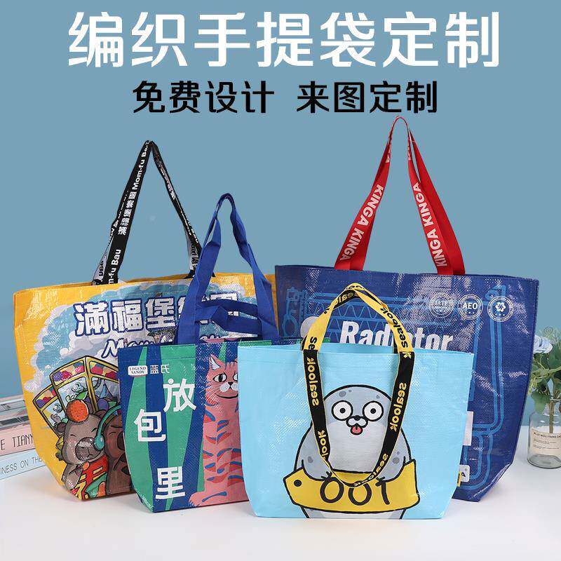 杜邦纸袋显古眼包定制印loog帆布内JC-DBZD-衬可水洗复编做织袋子