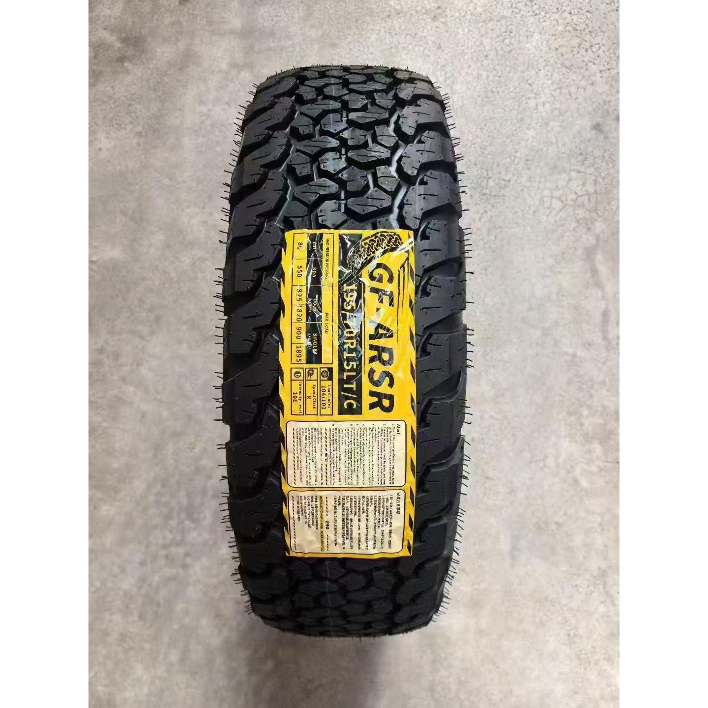 全地形at越野轮胎165/175/185/70/75R14R13面包车五菱宏光R15露营