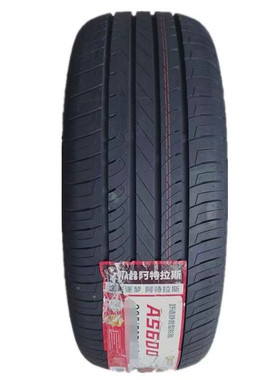 阿特拉斯轮胎195/55R16 91V AS600原配车型吉利帝豪 正品全新原装