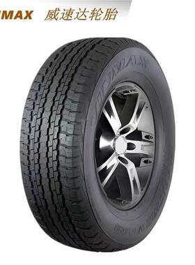 威速达轮胎 VT88 245/255/265/275/285/45/50/55/60/65 R16 R17