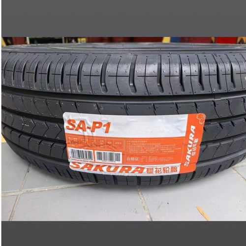 樱花轮胎 SA-P1 195/205/215/225/235/245