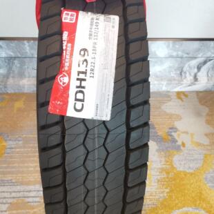 成山轮胎12R22.5 全钢丝真空三线四线球花蝴蝶花重载耐磨正品三包