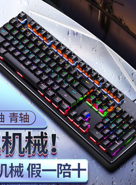罗技G召唤师真机械键盘 可换轴游戏青轴朋克有线USB台式笔记本