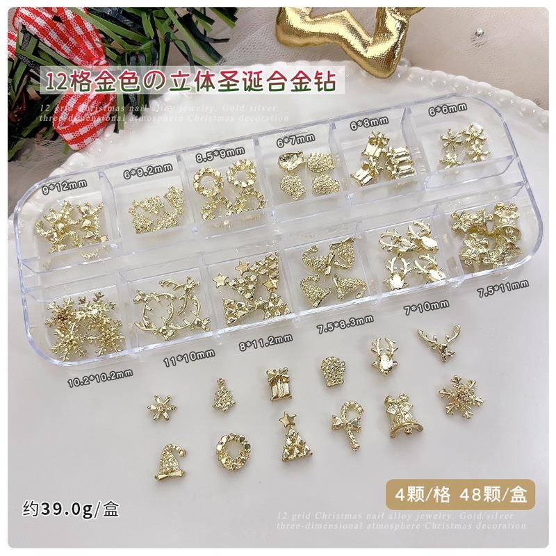 12格圣诞合金美甲饰品套装跨境爆款立体花环雪花铃铛金银色指甲钻