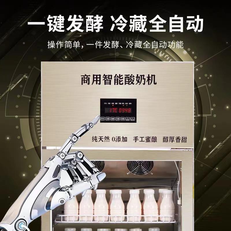 单门商用酸奶机果捞设备全无品牌冷藏展示柜
