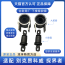 适用于别克昂科威下摆臂胶套三角臂胶套探界者下悬挂摆臂衬套原厂