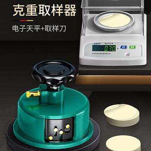 克重取样器面料克重机电子称布料纸张克重称纸板圆盘刻盘器测量仪