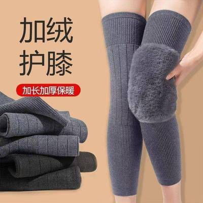 185克护膝盖套保暖老寒腿秋冬防寒保护膝盖男女士款老人运动防寒