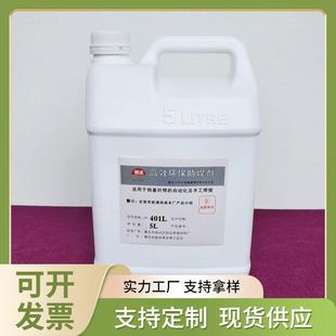 厂家供应助焊剂FB401黄铜紫铜焊乙炔气体焊剂发生器助熔钎焊药水