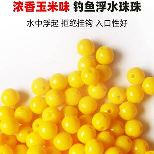 浮水珠珠钓鱼浮珠圆球野钓黑坑微离底大浮力反底鱼饵青鱼鲤鲫草鱼
