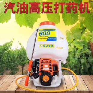 厂家直供药水机背负施肥器喷雾器果园喷雾机打药机高压喷雾喷粉机