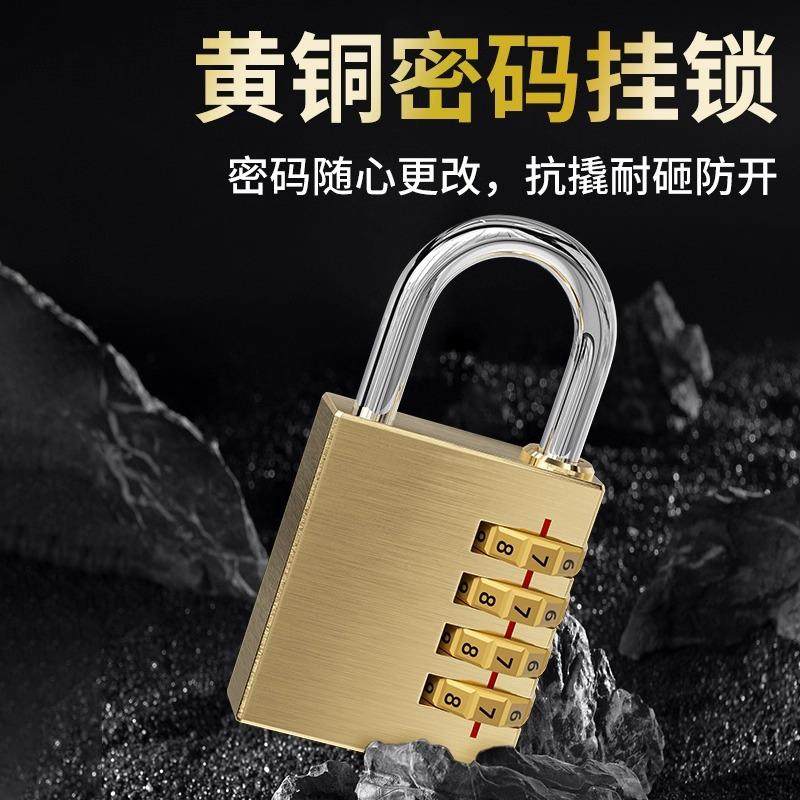 通用实心纯铜密码锁家用储物柜行李箱黄铜安全挂锁防水迷你小锁头,基础建材,挂锁/指纹挂锁,淘宝优惠券,粉丝福利购,淘宝优惠卷
