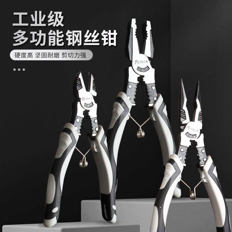 多功能省力钢丝钳电工钳剥线钳 带弹簧9寸老虎钳尖嘴钳斜嘴钳子,五金/工具,钢丝钳,淘宝优惠券,粉丝福利购,淘宝优惠卷