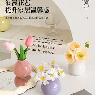 ins简约日式陶瓷花瓶家居客厅玄关摆件装饰软装乾燥花水培花器