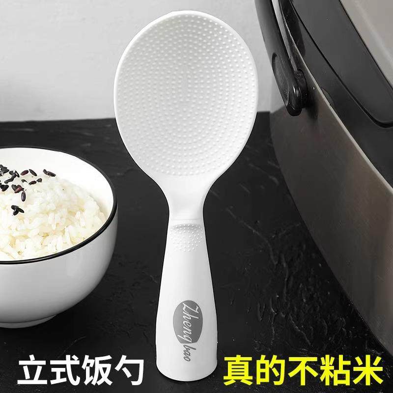 【新人优惠5元】2个立体饭勺家用可立式大打米饭不粘勺不粘锅饭铲,厨房/烹饪用具,锅铲,淘宝优惠券,粉丝福利购,淘宝优惠卷