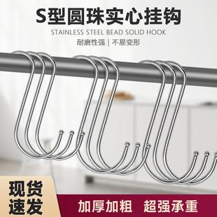 金属加粗S钩实用挂钩光亮S勾单钩 厨房超市多用途s型挂钩黑色银色
