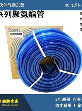 伙伴气动PU气管TU1612B W BU R C-100/20聚氨酯管全新现货SMC型