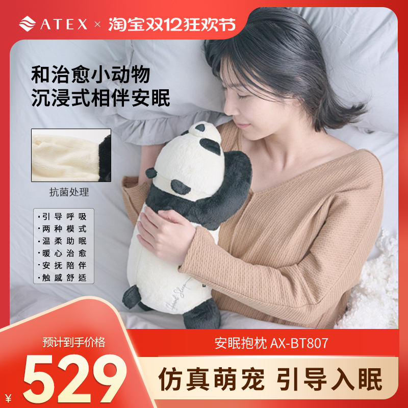 和可爱的小动物一起 跟随它的呼吸快速入眠