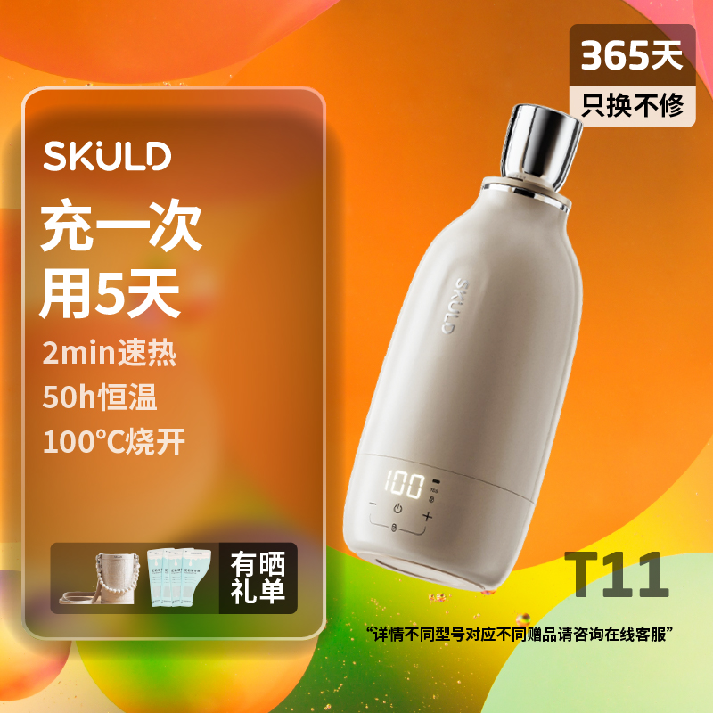 便携式烧水壶 无需插电 50h续航 户外搭档