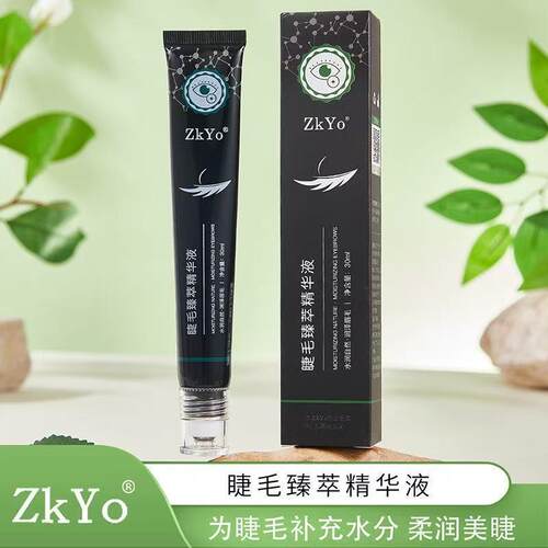 ZkYo睫毛臻萃精华液滚珠按摩眼膏舒缓疲劳眼部精华滋润补水保湿