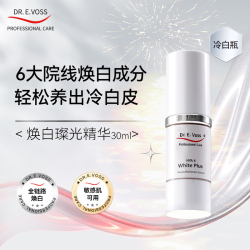 德沃希冷白瓶敏肌的春日发光法宝