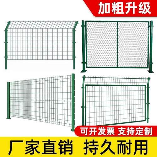 高速公路护栏网果园圈地栅栏光伏围栏框架护栏网户外厂区防护栏网