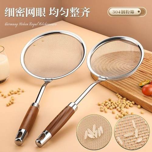 304不锈钢漏勺漏网超细过滤豆浆油炸滤网隔渣火锅家用厨房捞面条