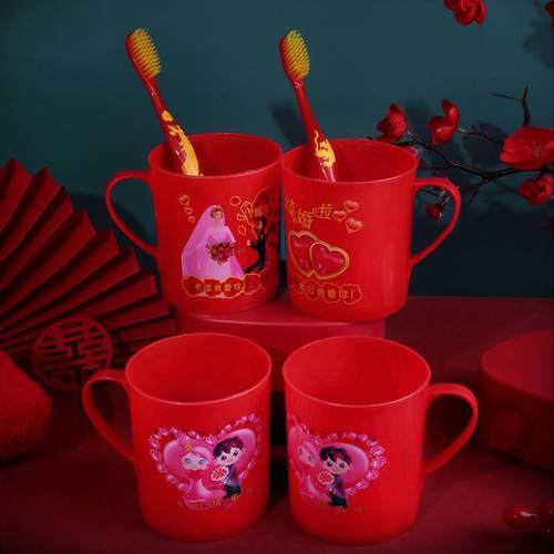 结婚婚庆用品个性创意情侣牙杯老公老婆塑料对杯红色牙杯卡通