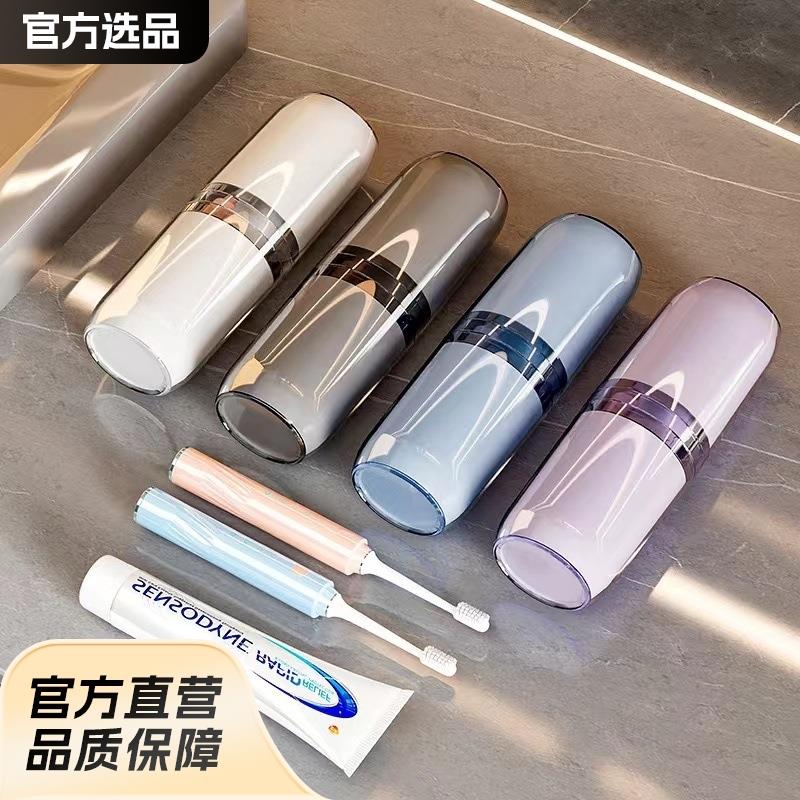 便携式旅行漱口杯出差套装刷牙杯宿舍带盖洗漱牙刷杯情侣水杯套装