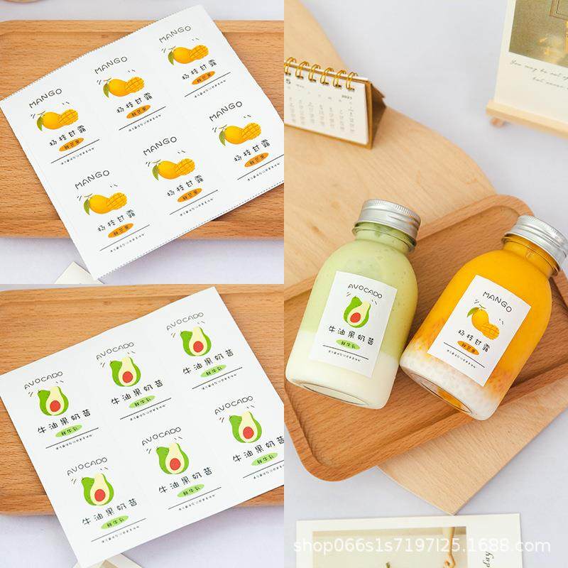 杨枝甘露贴纸牛油果不干胶奶茶果汁油柑汁标签通用贴片4*5cm环保