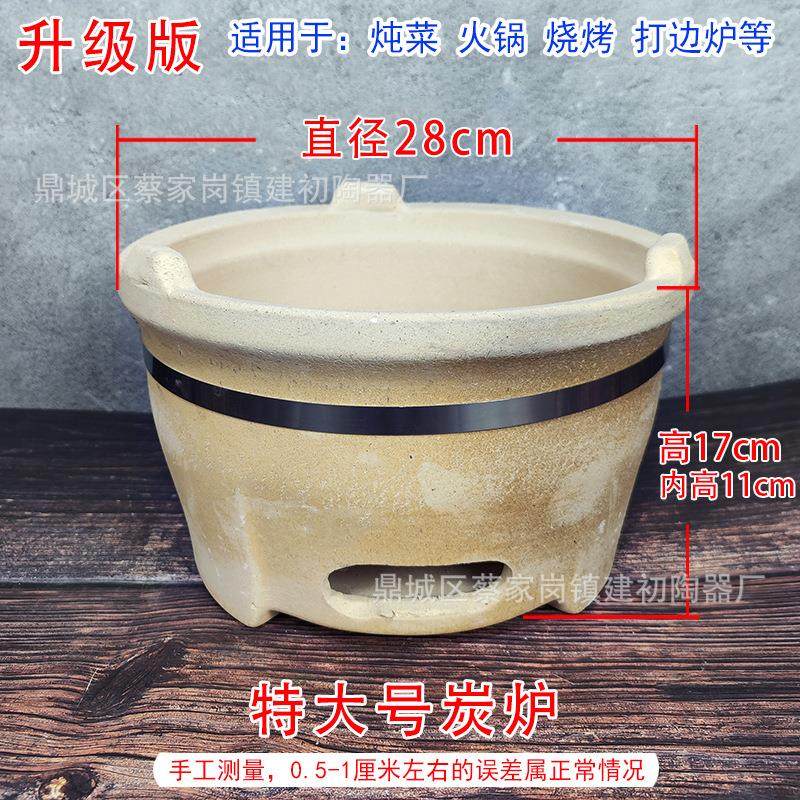 炭炉木炭炉火锅炉传统手工土炉子老式红泥炉陶土酒精炉复古商用