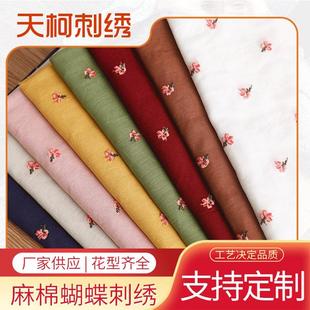 新年新款 布料 苎麻刺绣花朵绣花面料 日韩箱包连衣裙家居服装